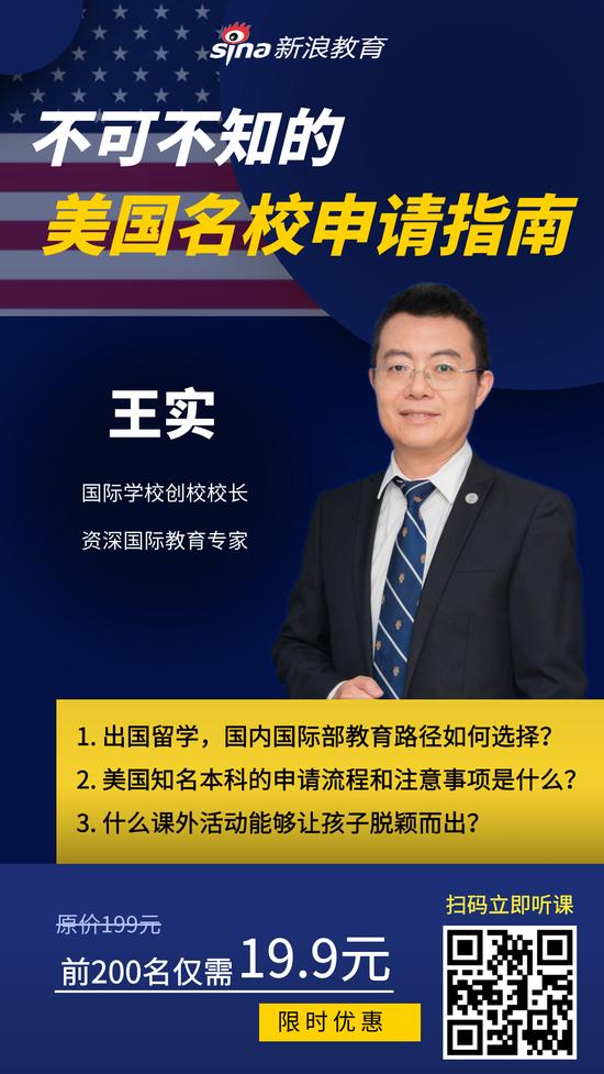 王实老师课程