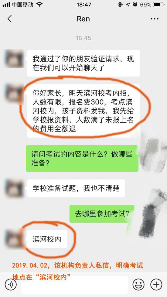 “Ren”告知:4月3日有一场铁一中滨河校考内招,考点就在滨河校内。