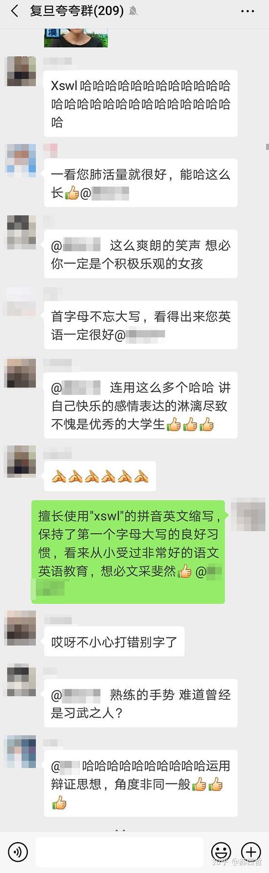 群友介绍“联想法夸赞”