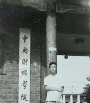 中央财经学院(西皇城根22号院校区)校门
