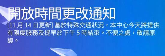 图片来源:https://www.idp.com/hongkong/