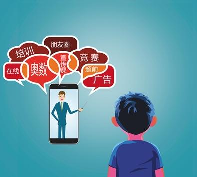 创意图片 新京报记者 王远征