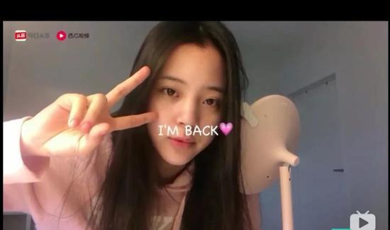 欧阳娜娜Vlog(截图来源B站)