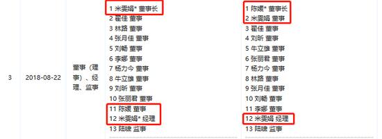 (图片来源:天眼查)