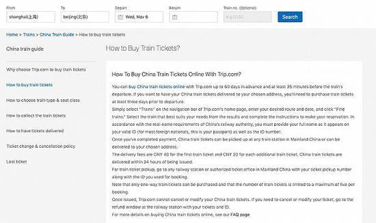 Trip.com上关于外国人如何在中国乘坐火车的说明。这些解说告诉外国旅客如何在中国购买火车票,中国的火车有哪些类型,座位等级有什么不同,如何取票、快递送票、退改签等 图片来源 Trip.com