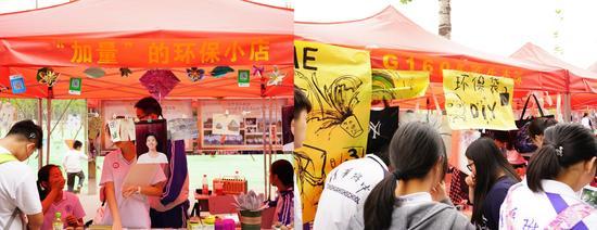 生态文明班级展位展示