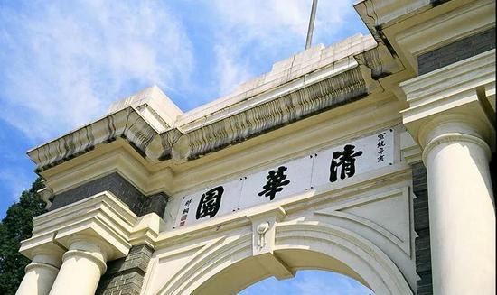 图源:清华官网