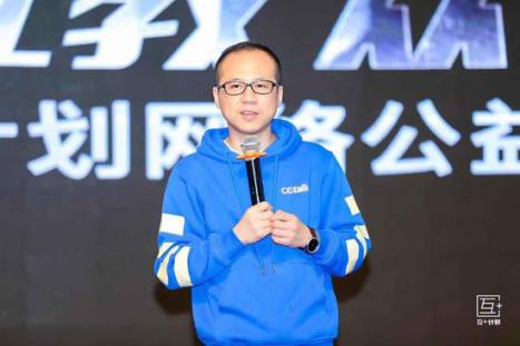沪江创始人兼CEO、互+计划创始人伏彩瑞解读技术对教育的意义