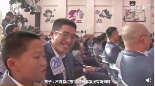 来源:有料的秒拍视频截图