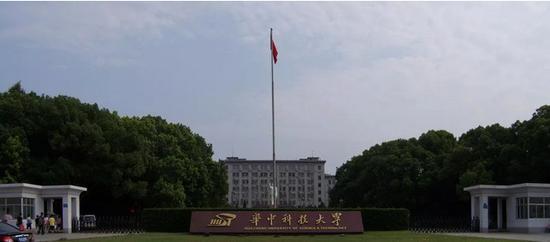 ▲华中科技大学大正门