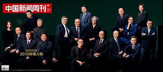 (图源:中国新闻周刊)