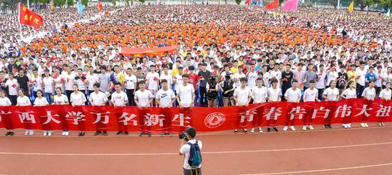 广西大学万名新生用青春告白伟大祖国(叶栓/摄)