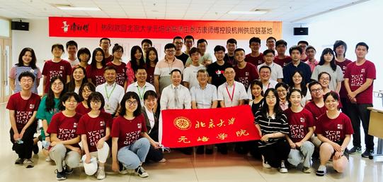 北大元培学院师生参观康师傅生产基地,了解现代化生产过程
