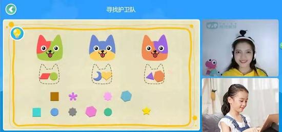 △小、中班益智思维课《寻找护卫队》,培养孩子的逻辑思维
