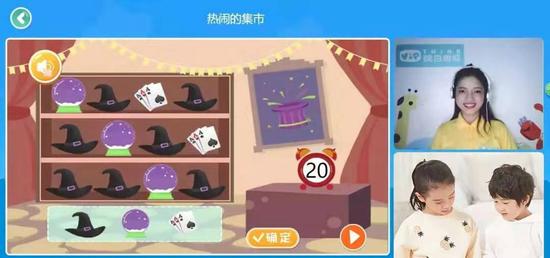 △小、中班益智思维课《热闹的集市》,培养孩子的数感