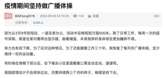 CSDN 平台截图