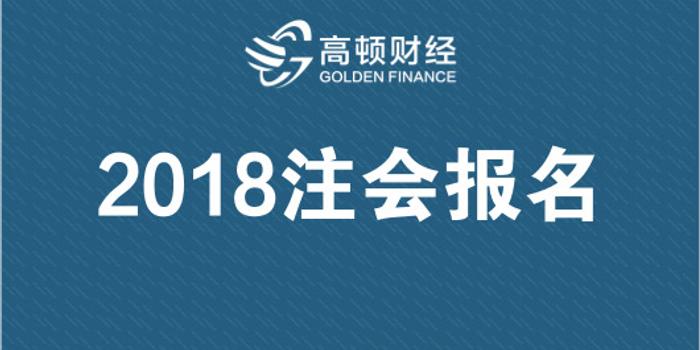 2018年注册会计师报名重大改革