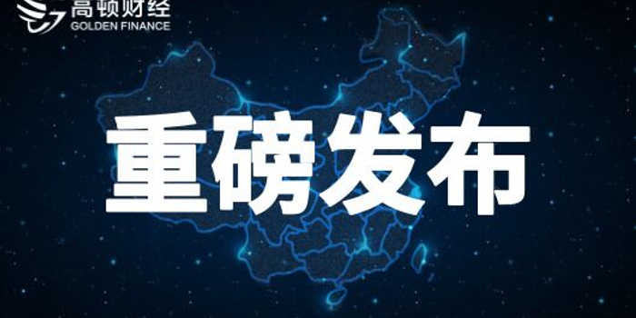 2018年注册会计师报名费用:各省市报名费