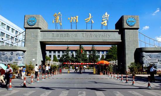 兰州大学 / 图片来源:兰州大学官网