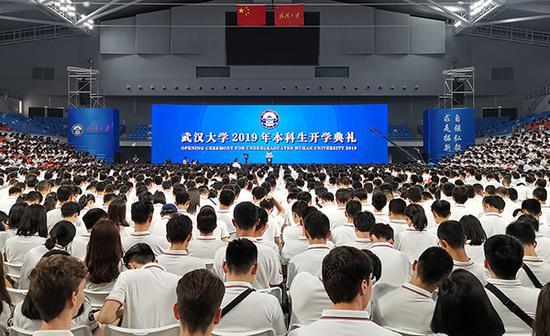 9月8日,武汉大学举行本科生开学典礼。视觉中国 图