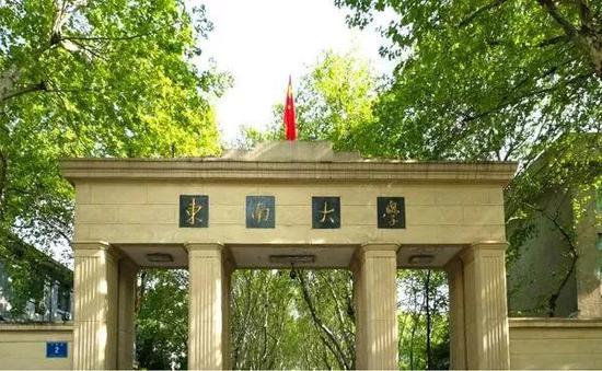 国防科技大学