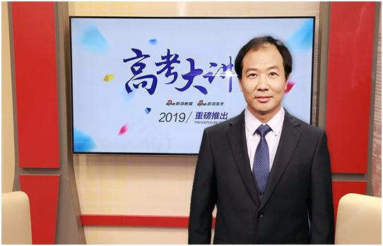 陕西师范大学本科招生办公室主任辛向仁