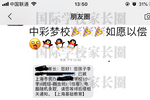 上海民办学校摇号结果公布：超六成民办小学需要摇号
