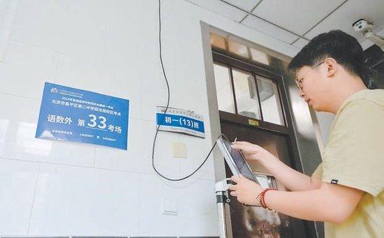 老师在考场外调试设备。