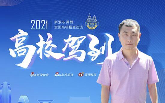 河西学院招生办副主任高宏