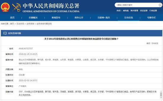 来源:海关总署网站