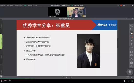 ① 学生参与