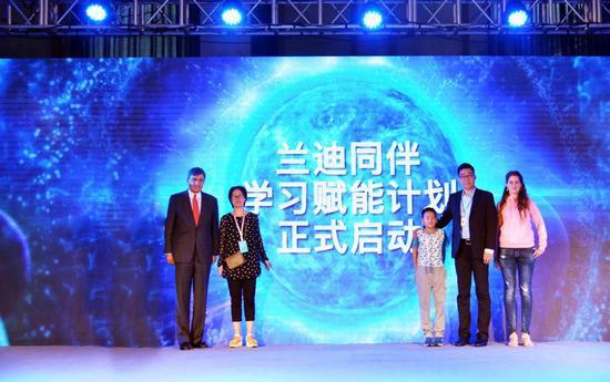 同伴学习赋能计划启动仪式