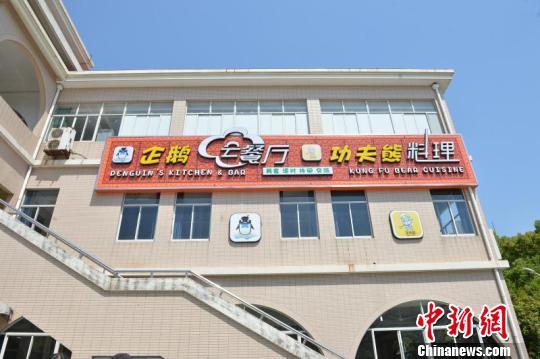 云餐厅”有线下实体店。 沈洁馨 摄