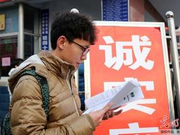 教育部发布2017学科评估结果：0502外国语言文学