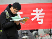 教育部发布2017学科评估结果：0501中国语言文学