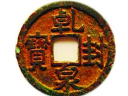 教育部发布2017学科评估结果：0602中国史