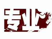 教育部发布2017学科评估结果：1305设计学