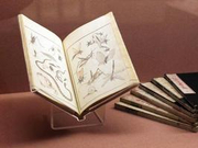 教育部发布2017学科评估结果：0603世界史