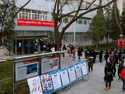 2018考研英语一真题阅读Text4解析