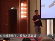 马云：我为什么要从事乡村教育发展