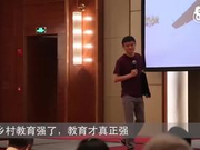 马云：衡量一个国家的水平不在有多少好大学