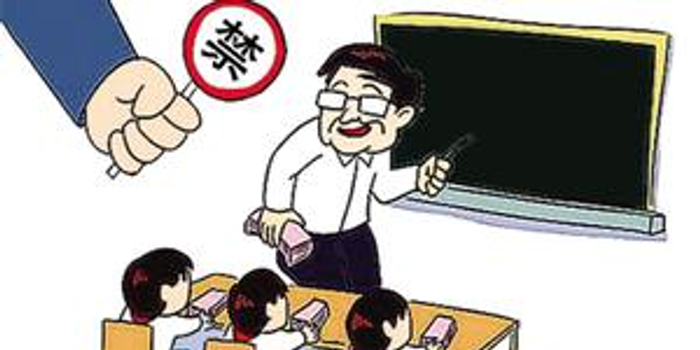 北青报社评:抢跑式校外培训班必须严打