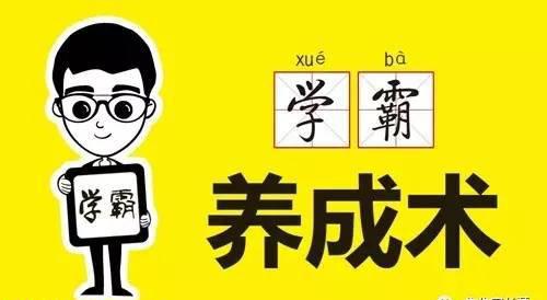 图片来源于网络 图文无关