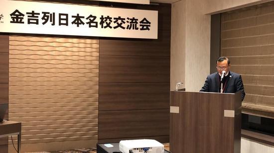 中华人民共和国驻日本国大使馆一等秘书安载鹤致辞