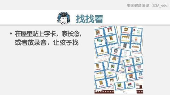 英文游戏
