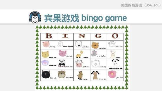 英文游戏