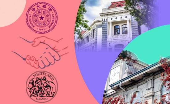 清华大学与米兰理工大学共建中意设计创新基地