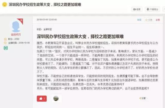 相关新闻
