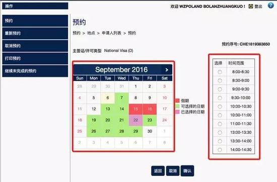 图片来源:波兰旅游局