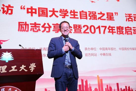 教育科技集团董事长俞敏洪现场分享